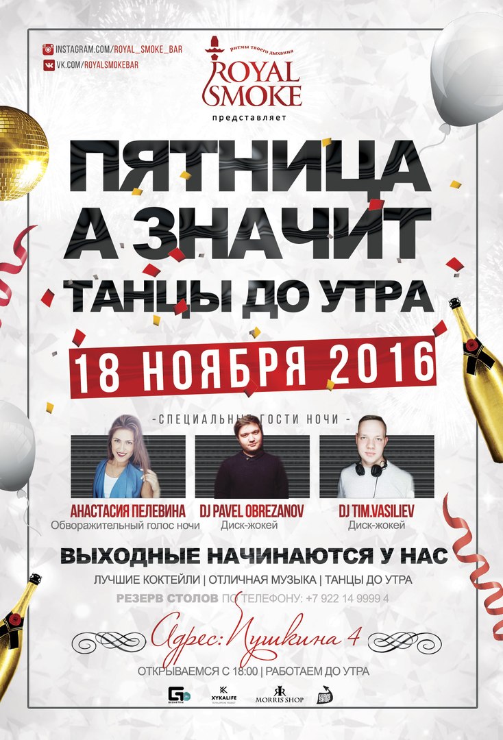 Портфолио: Свадьба