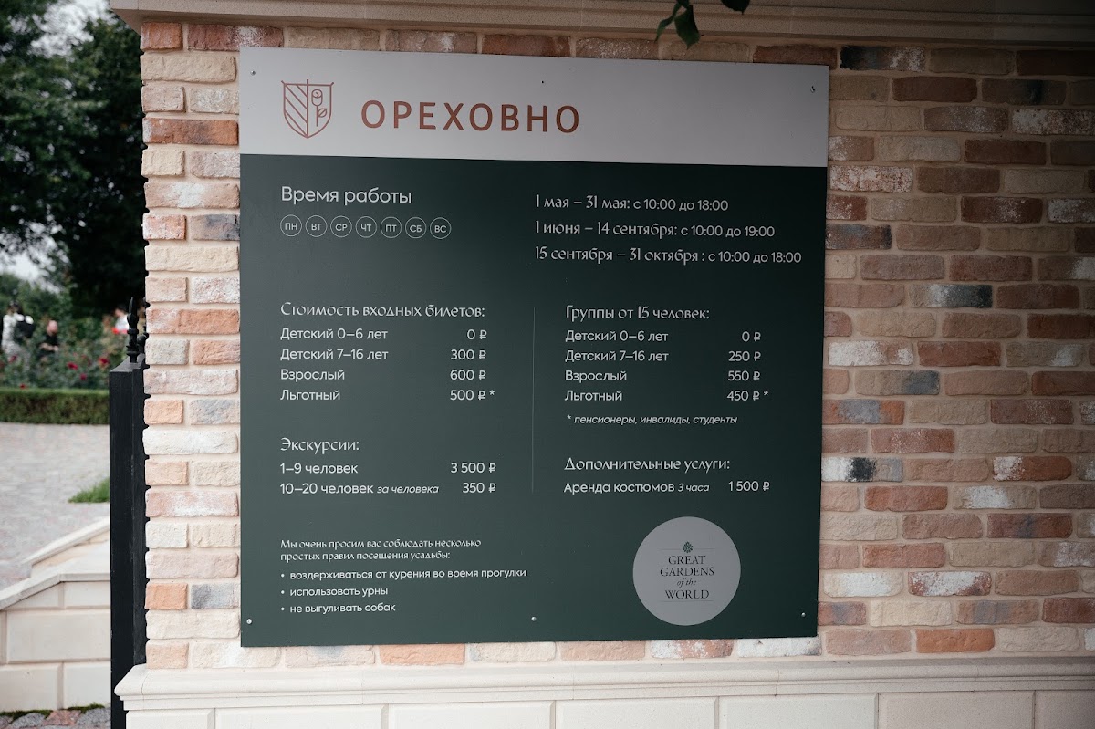 Игорь & Валерия