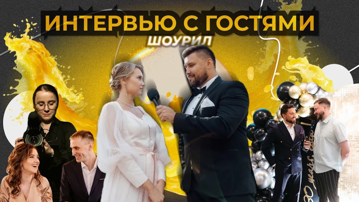 Корпоративные видео
