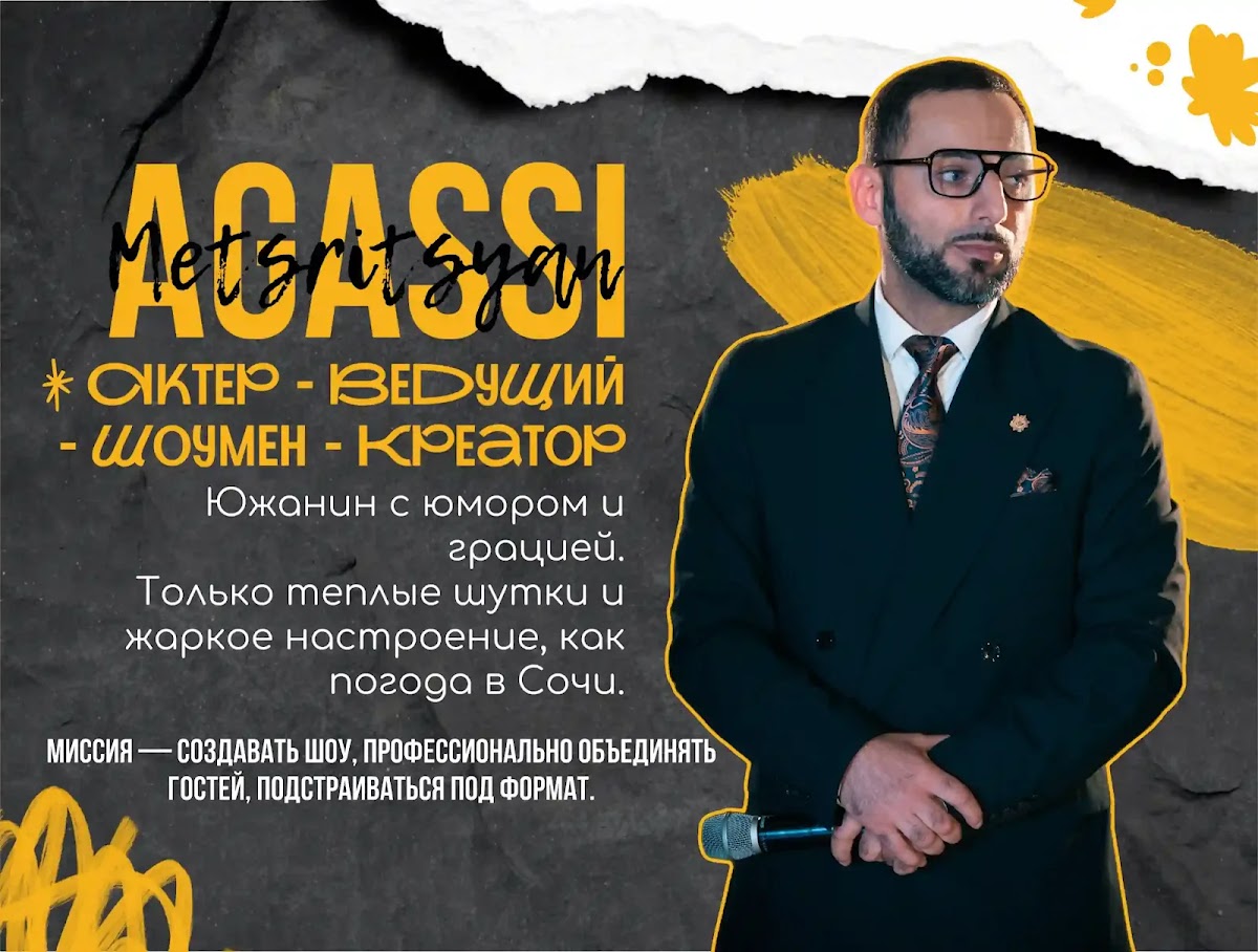 Портфолио: Корпоратив