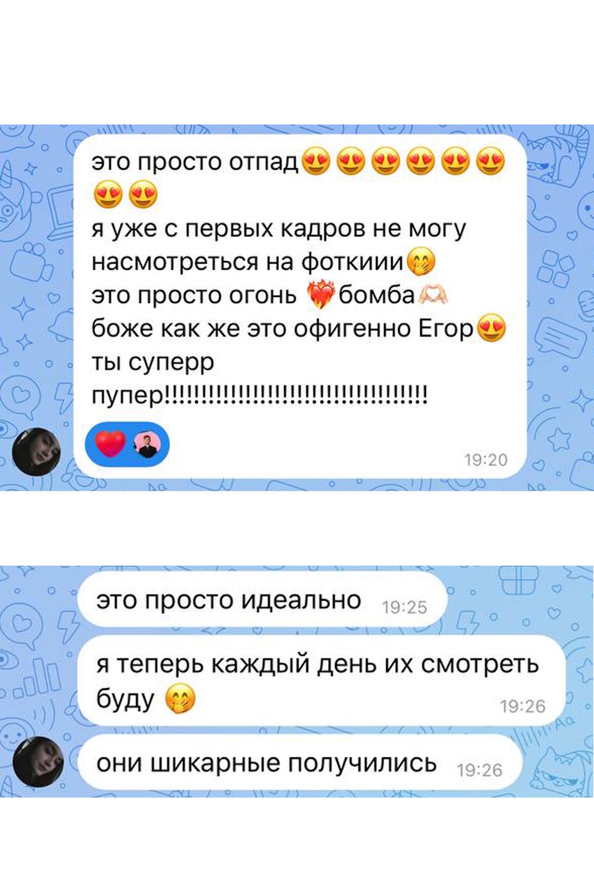 Отзывы