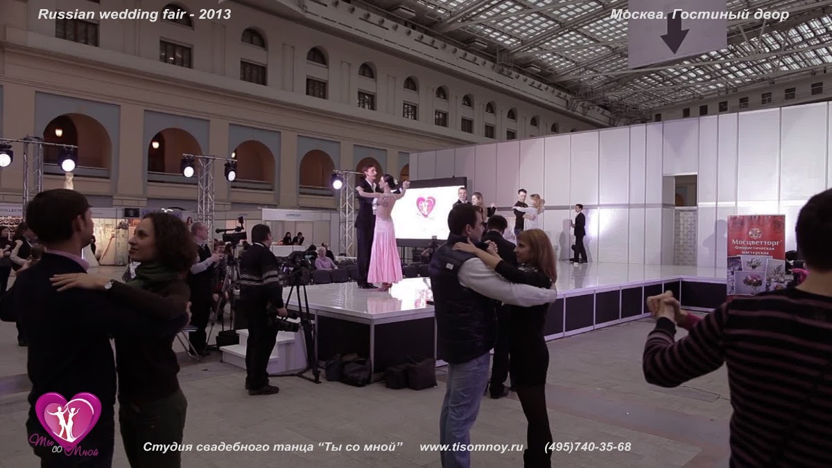 Международная выставка «Russian wedding fair»
