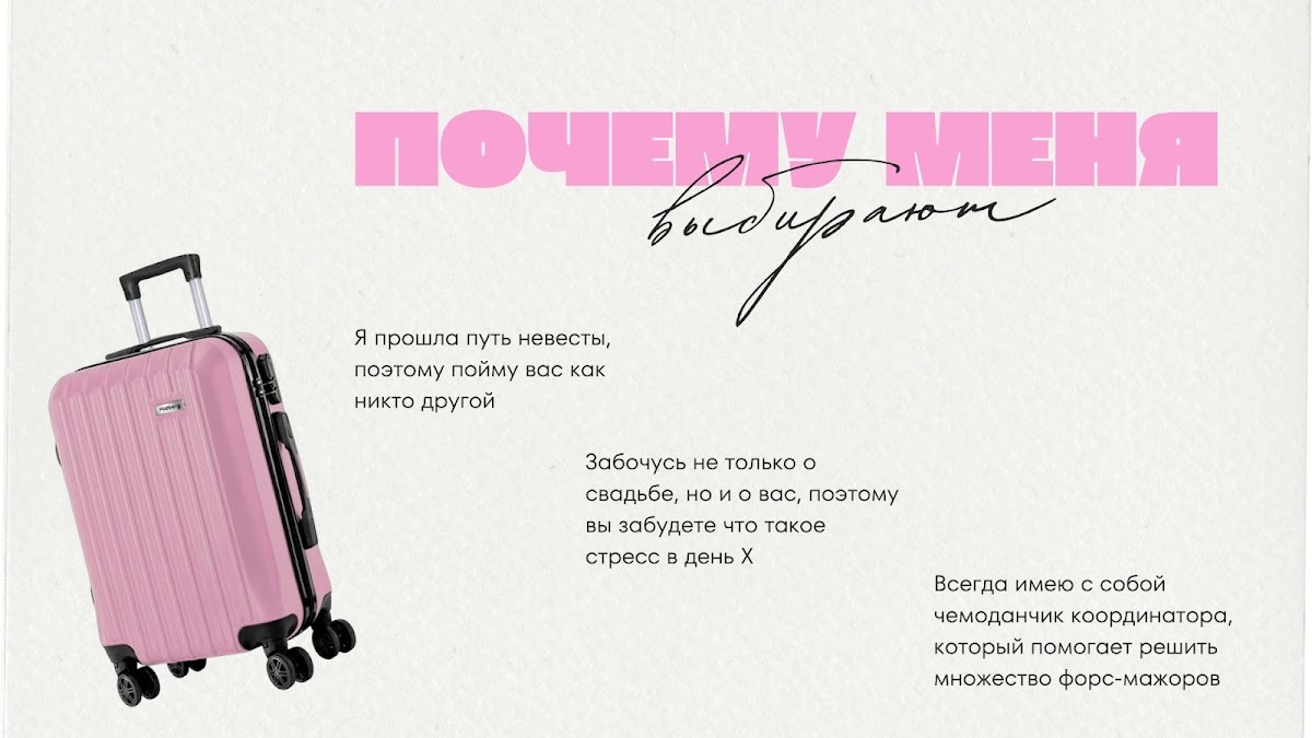 Дарья Хлопова