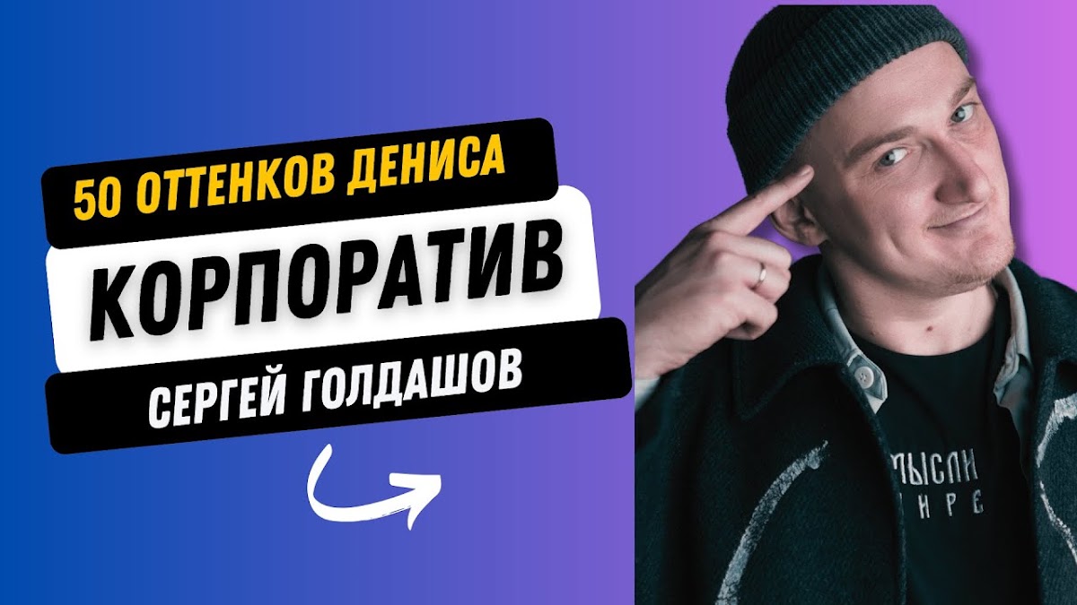 Фотографии