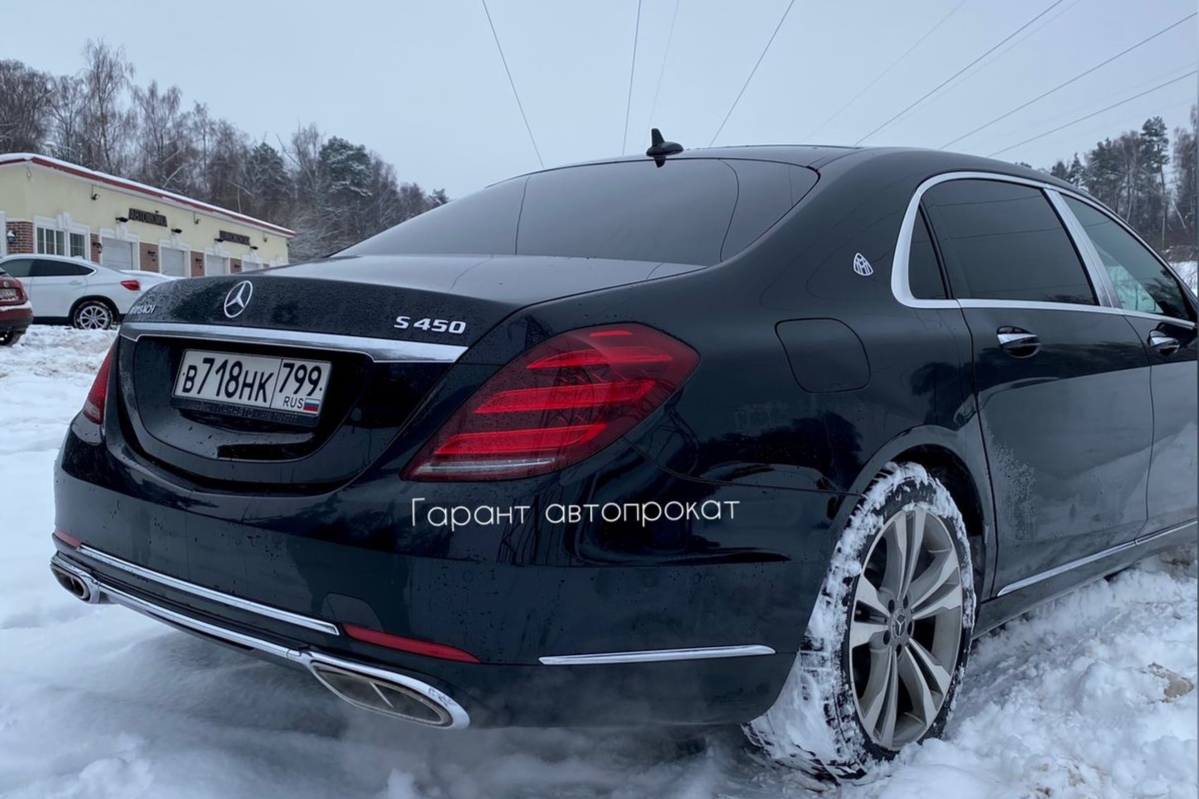 Mercedes-Maybach S-class