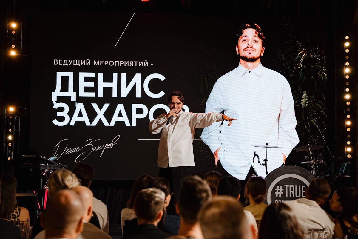 Мероприятия