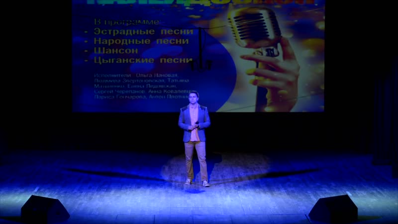Антон Плотников