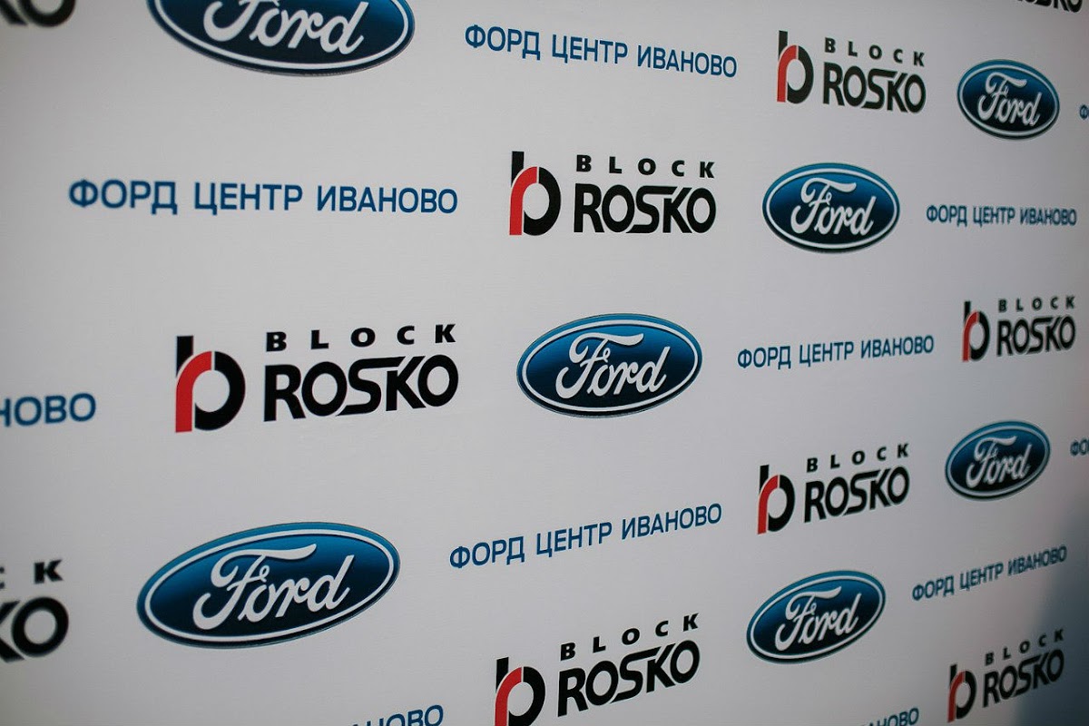 19.09 День Тест Драйва Ford!
