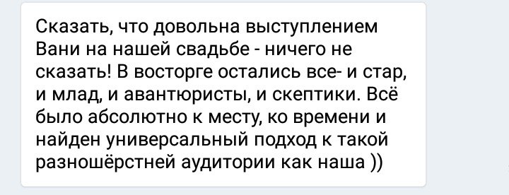 Отзывы