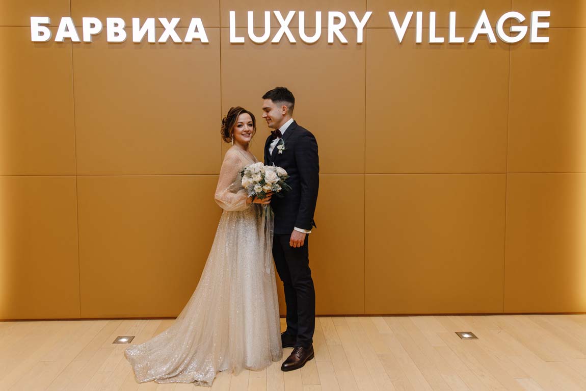 Свадьба Вадима и Елены