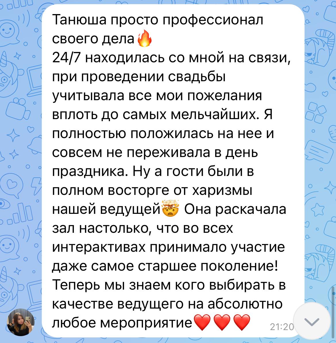 Отзывы