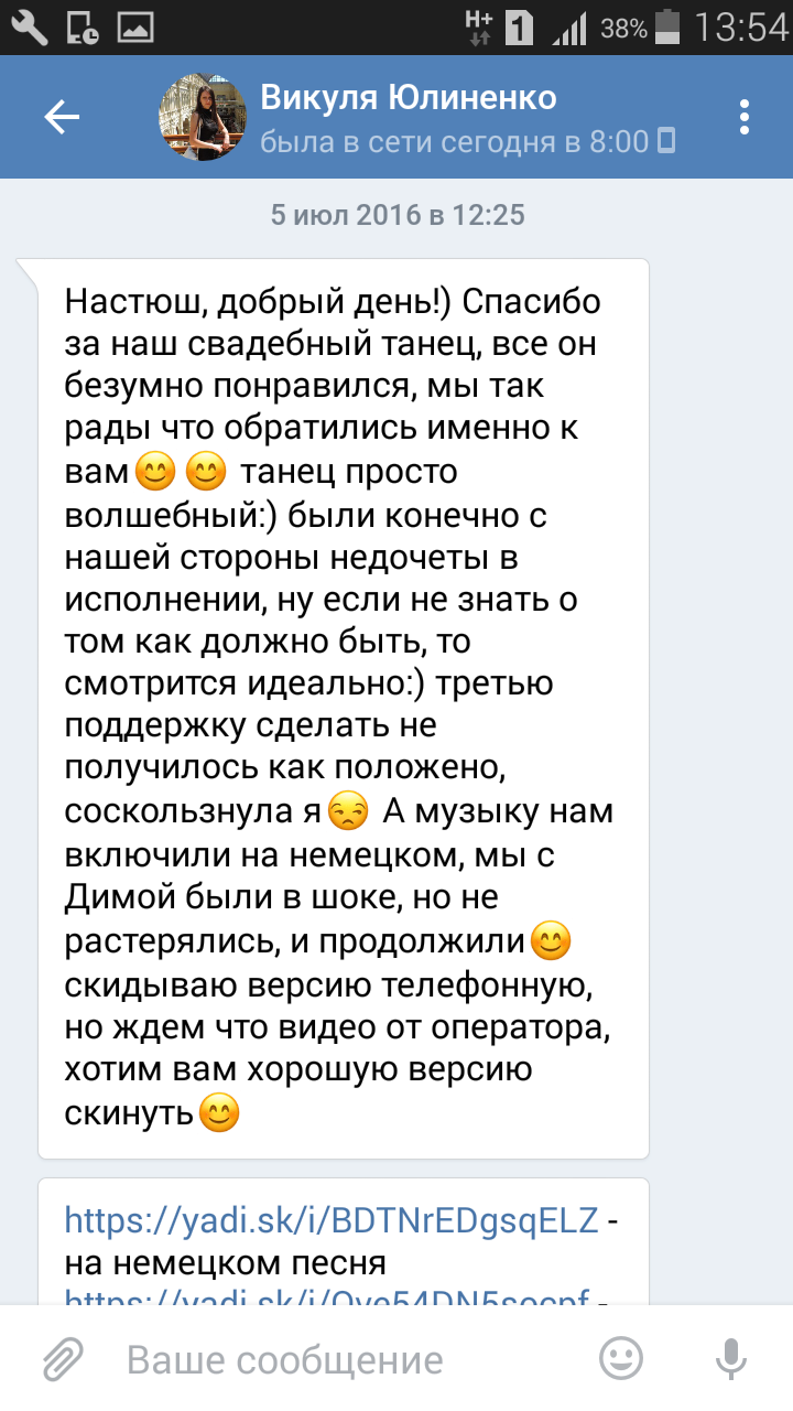 Отзывы
