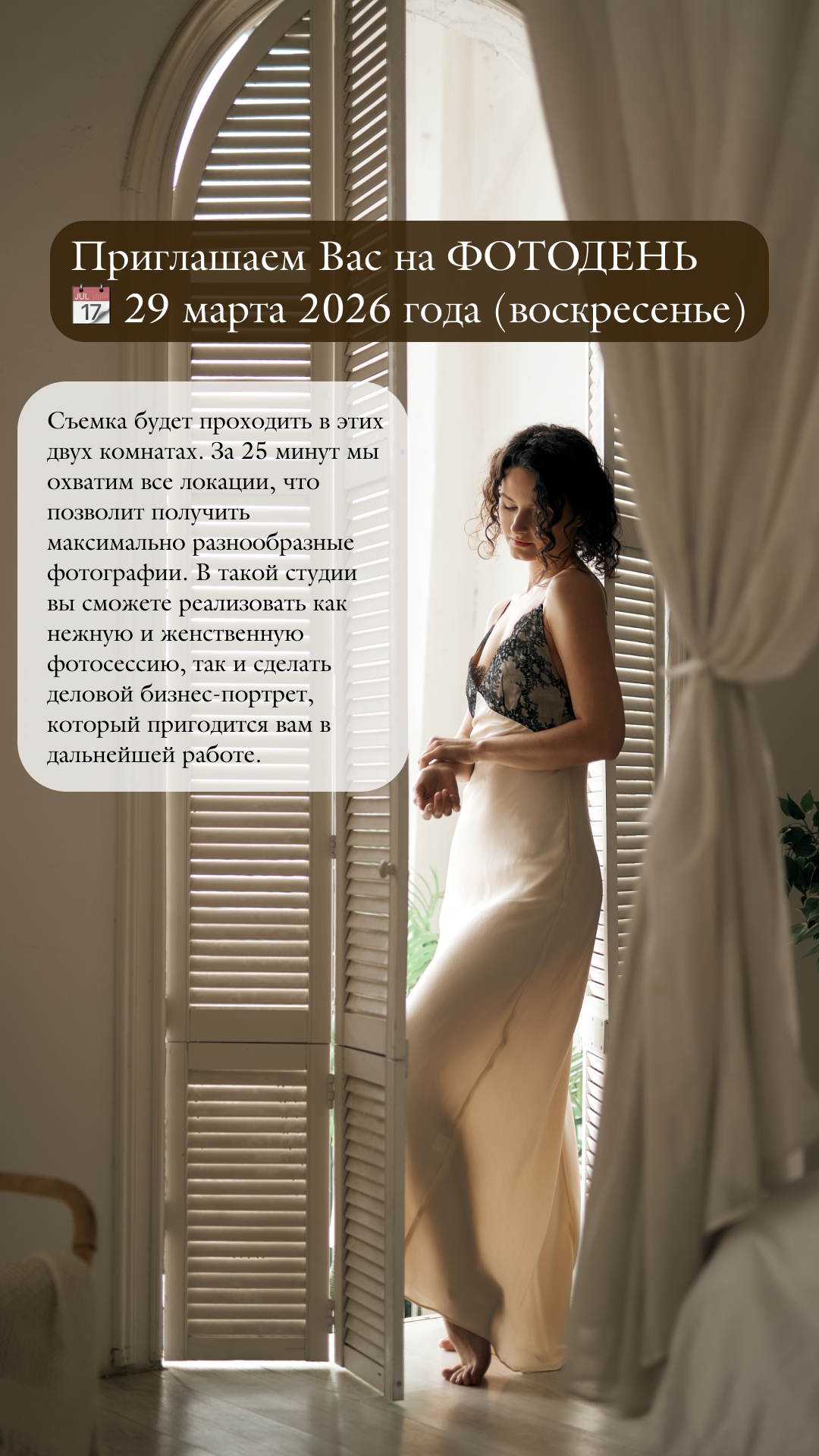 Портфолио: Портрет
