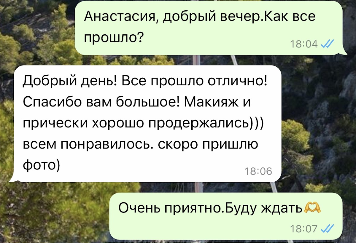 Отзывы