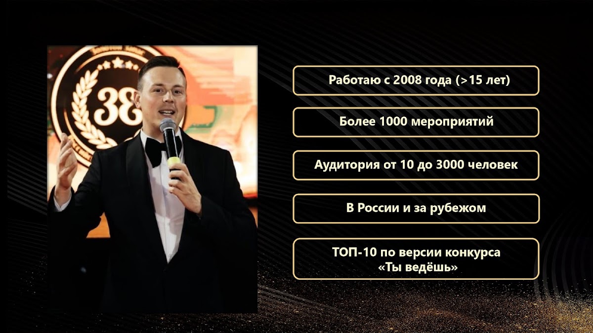 Фотографии