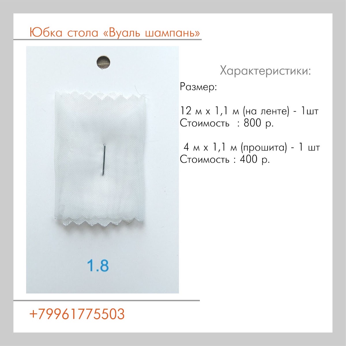 Кадр 56 из 56