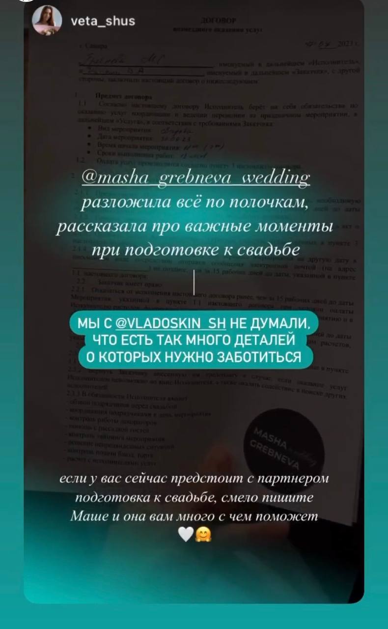 Отзывы