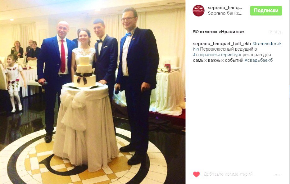 Галина Криль