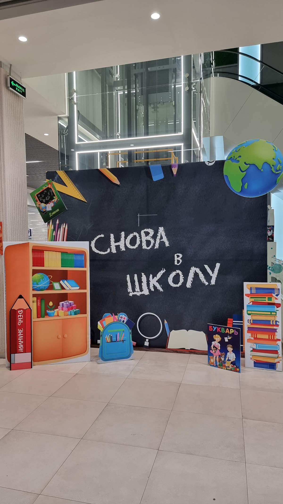 Портфолио: Детский праздник