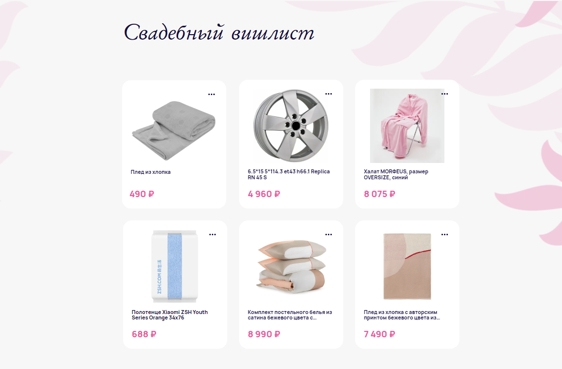 Валя и Никита