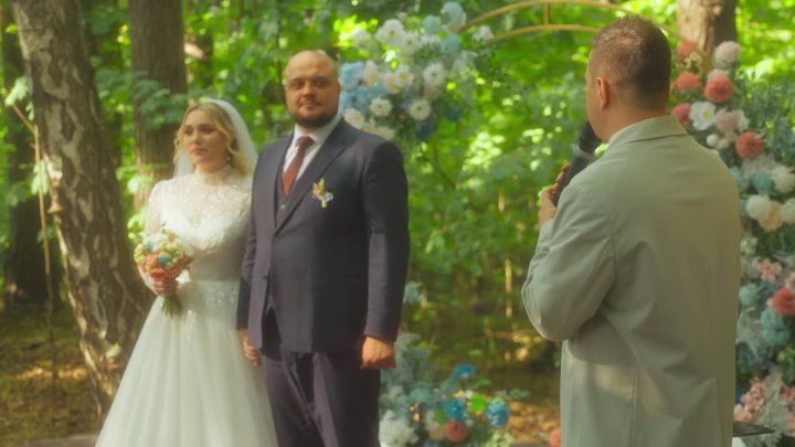 Видео