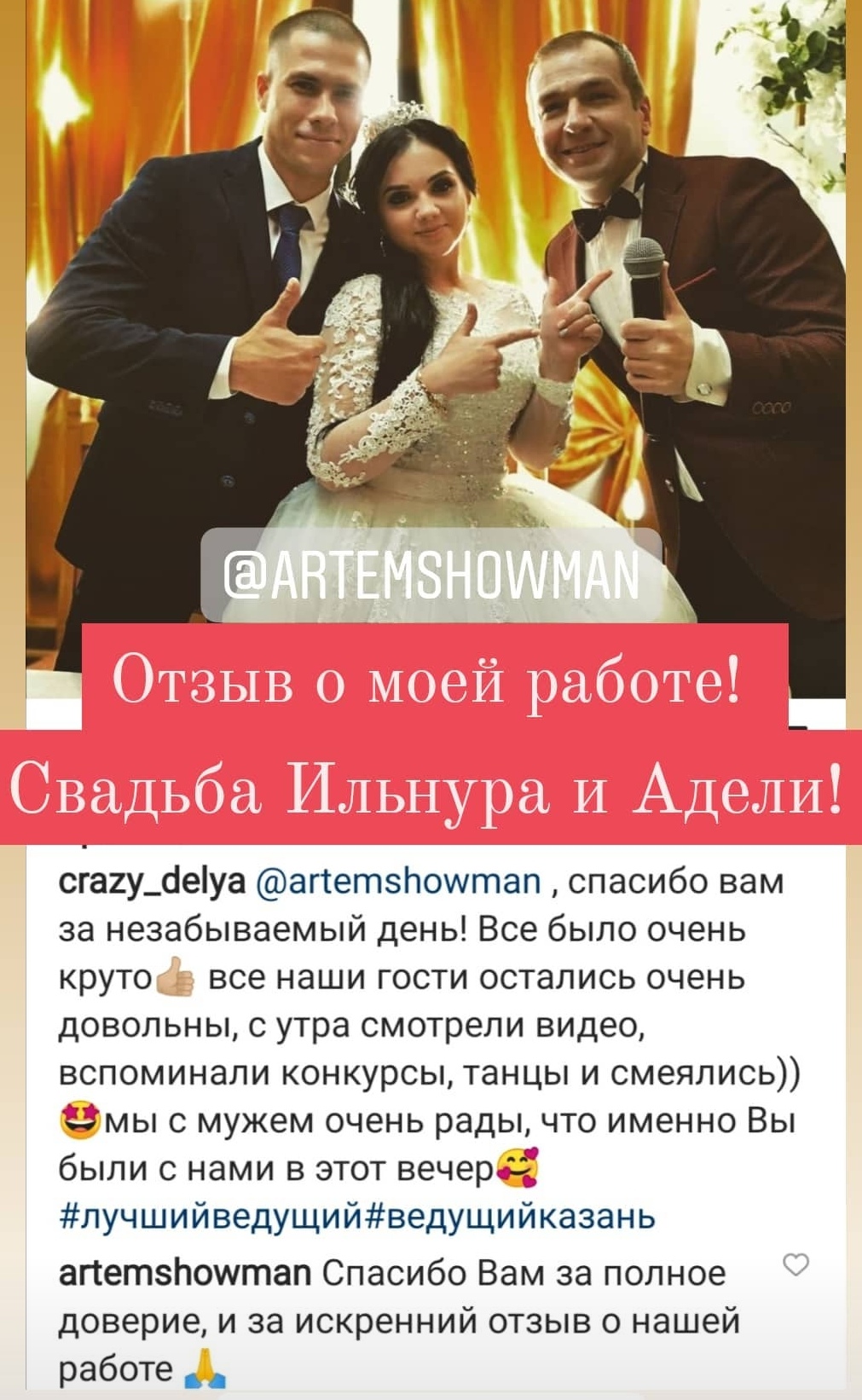 Кадр 42 из 44