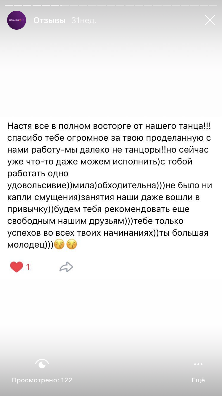Отзывы