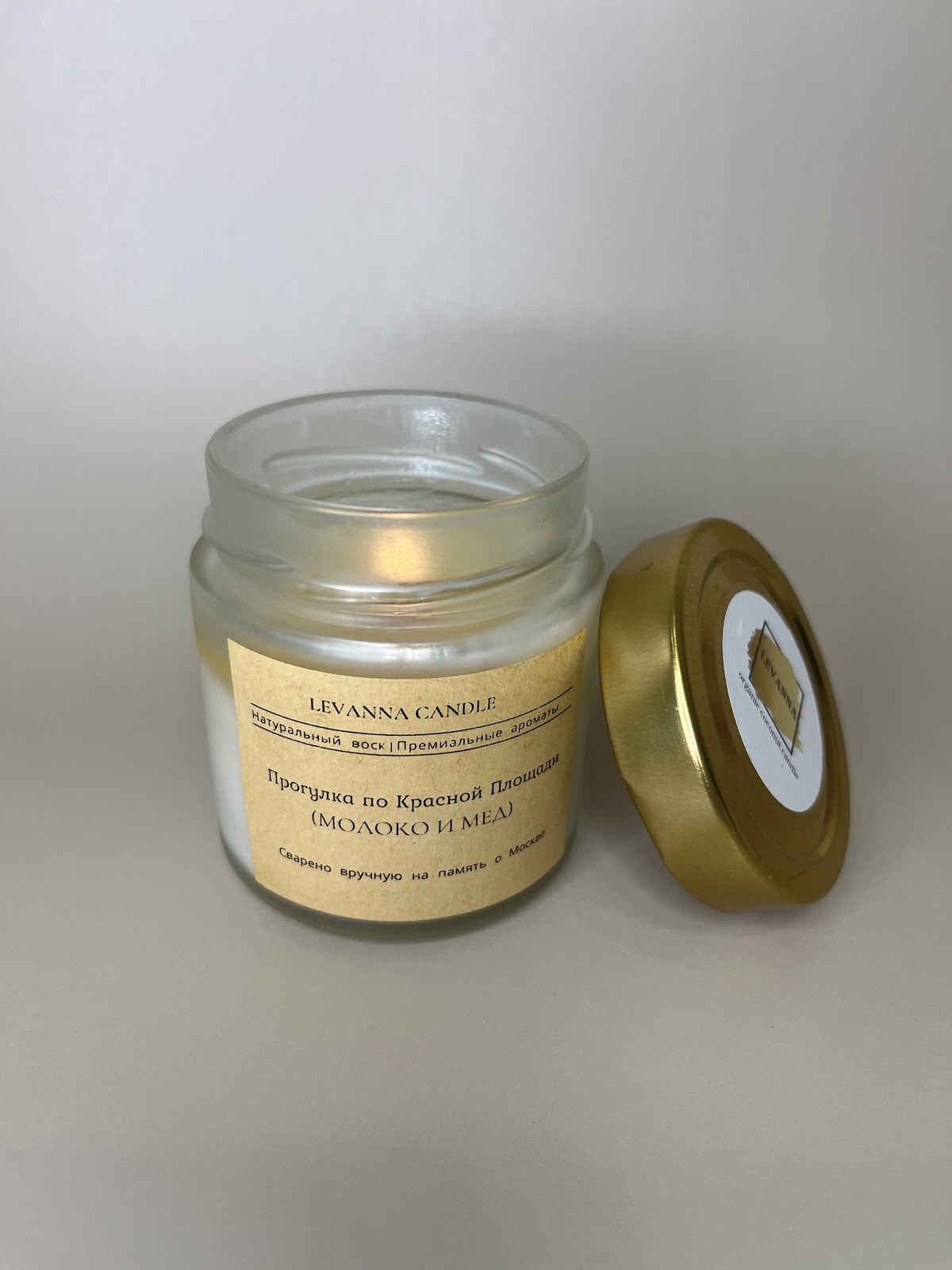 Levanna Candle — кадр 4 из 20