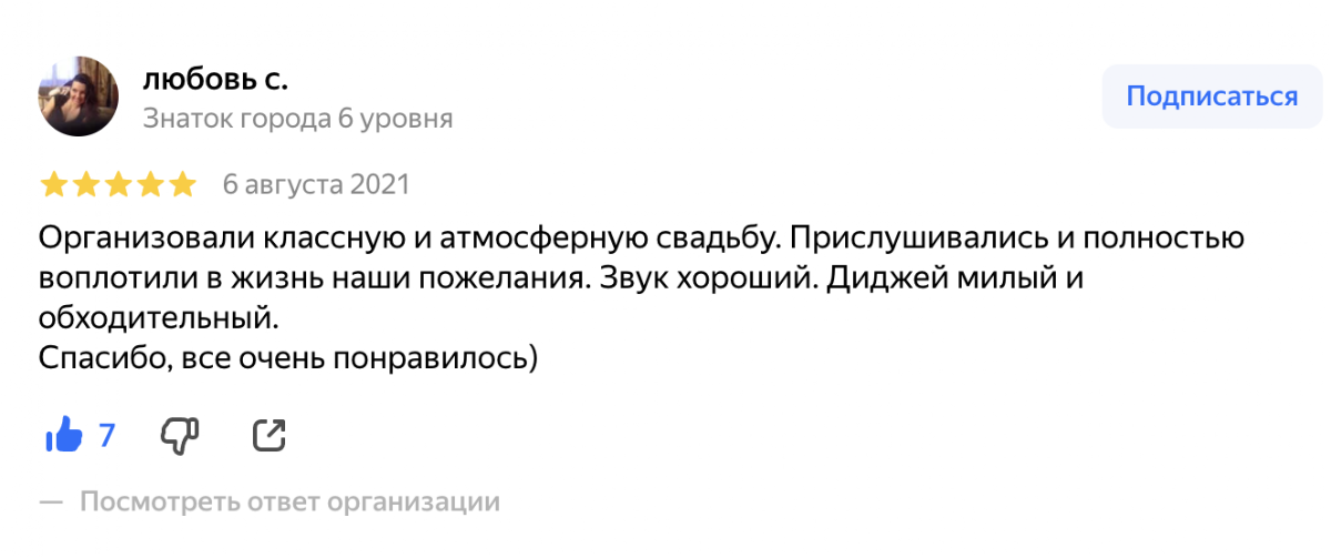 Кадр 51 из 54