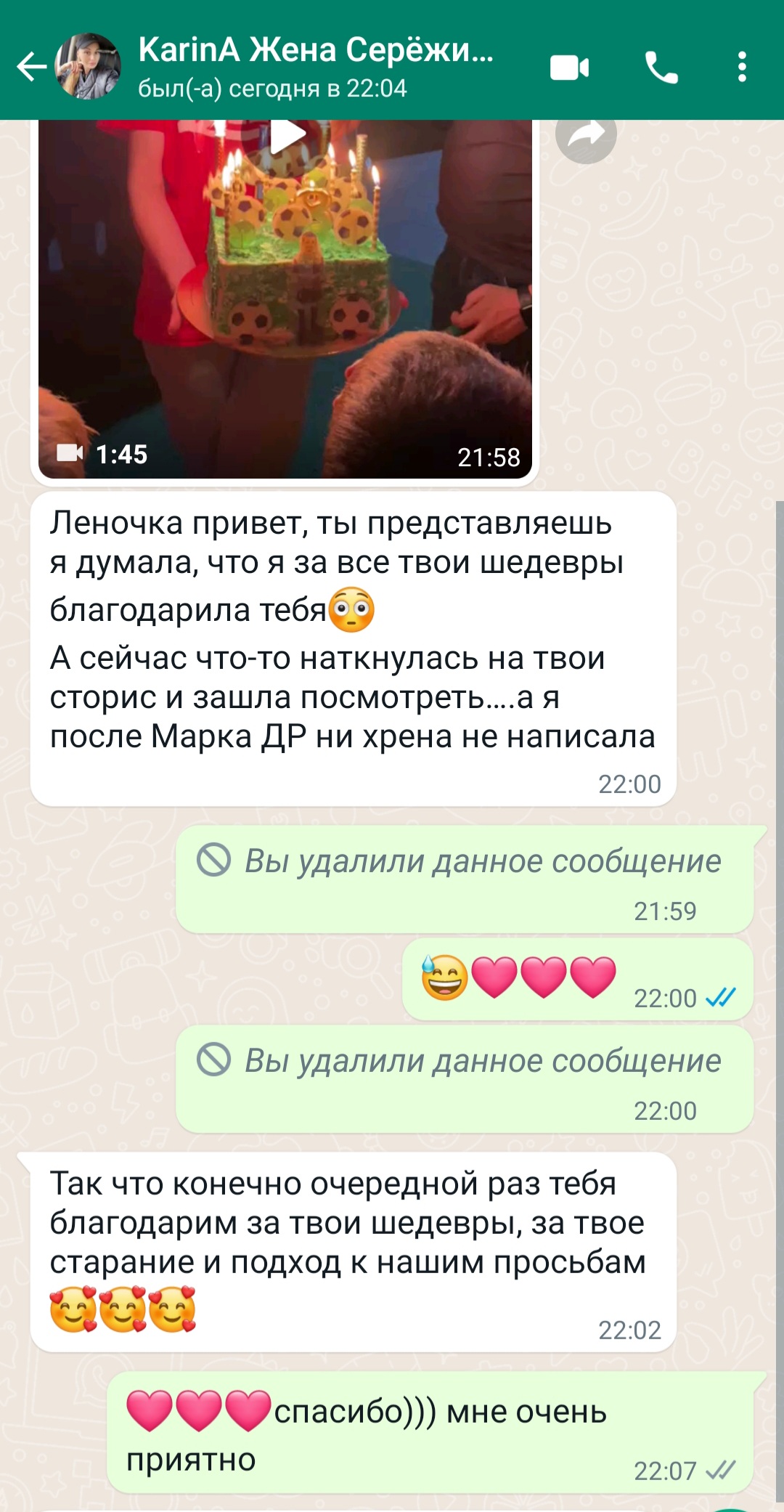 Кадр 200 из 200