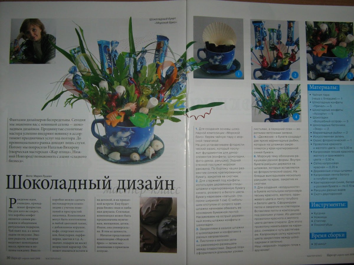 Кадр 36 из 44