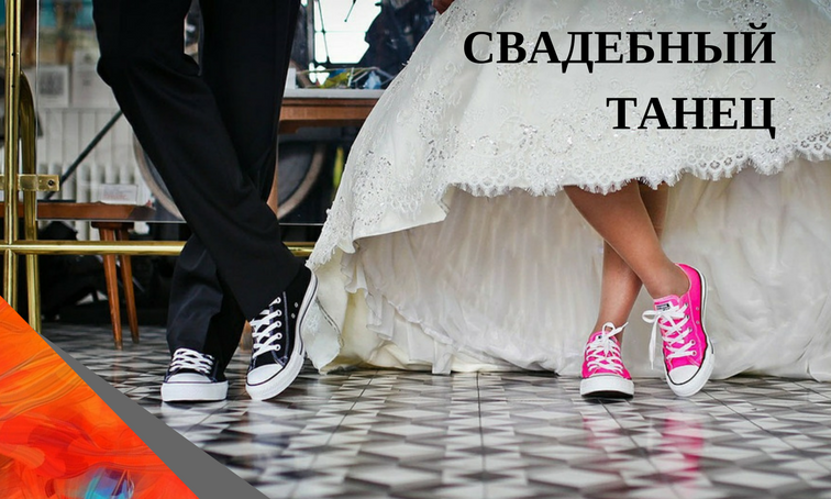Tango Jam Club