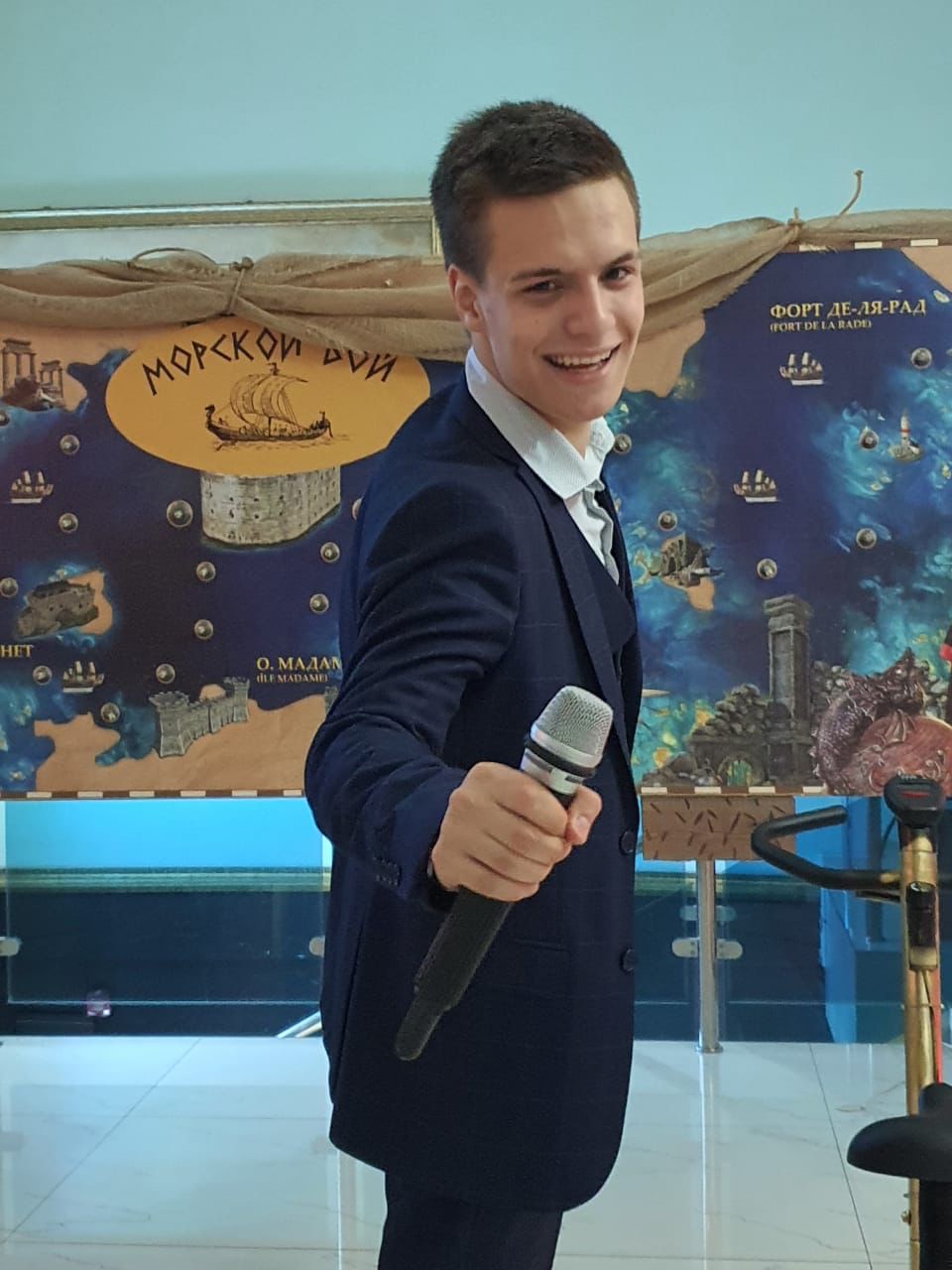 День Рождения