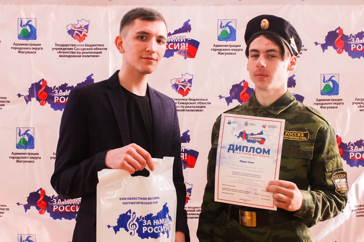 Вокальный конкурс в городе Жигулевск