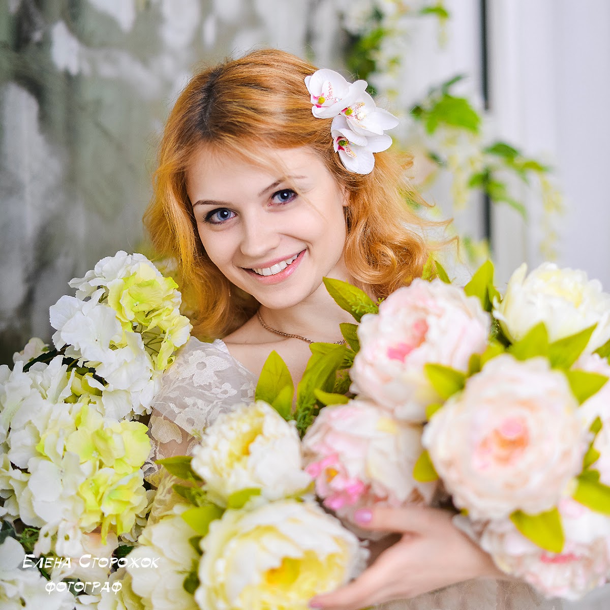 свадебное утро Алены