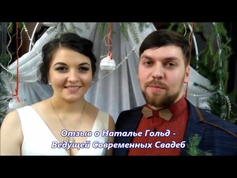 ВИДЕО - ОТЗЫВЫ