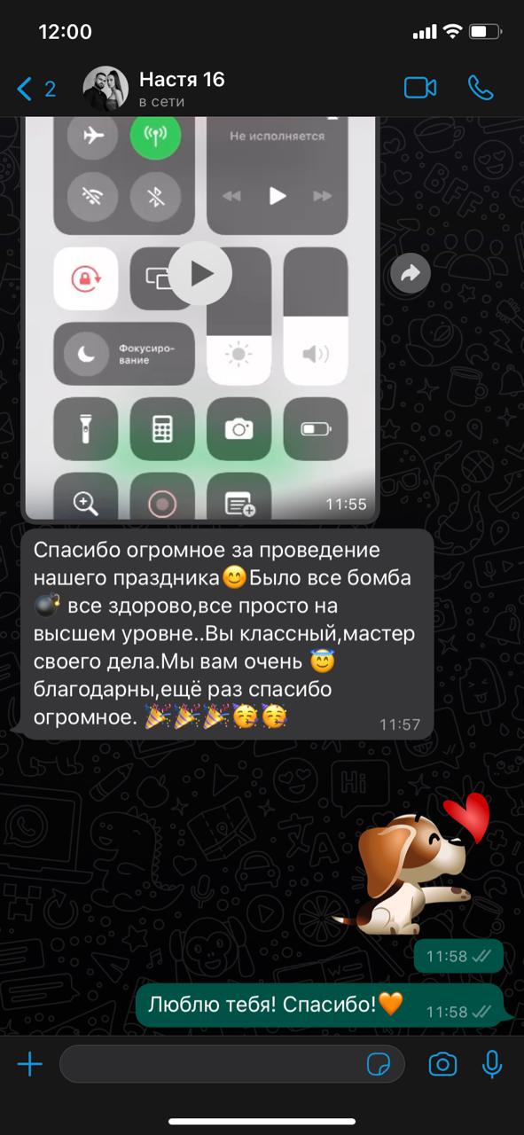 отзывы невест ♥