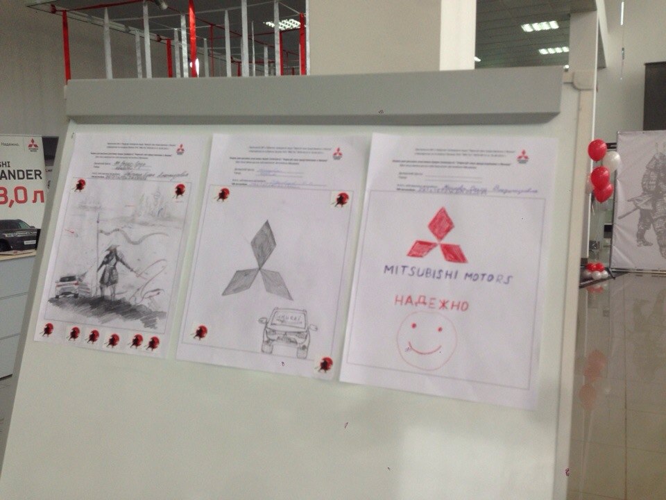 18.10.14 Праздник в салоне Mitsubishi