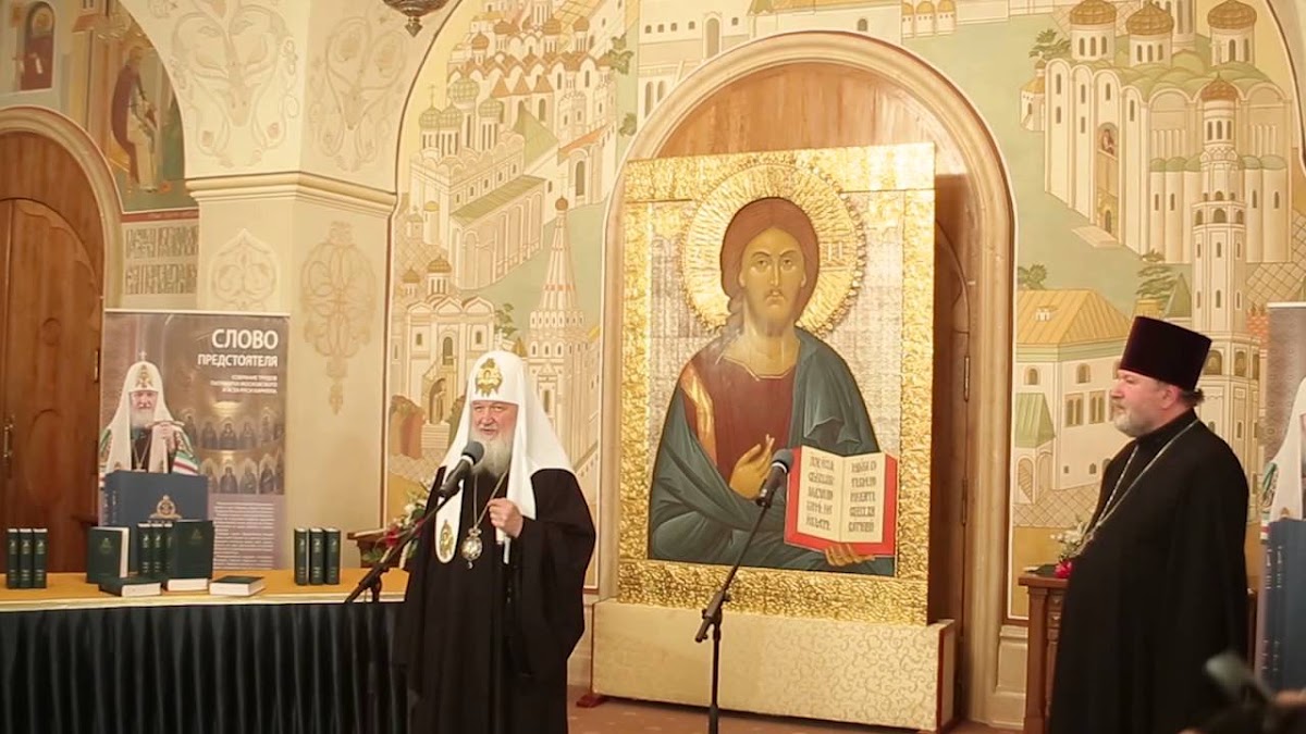 Православное ТВ