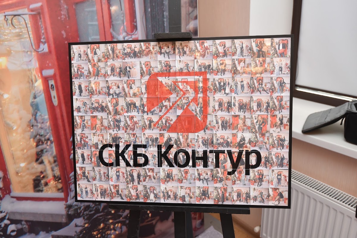 Фотомозайка
