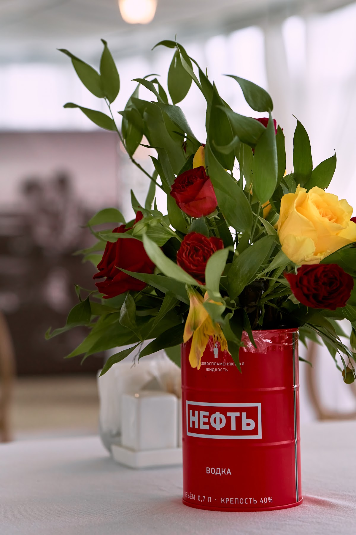 Светлана и Александр