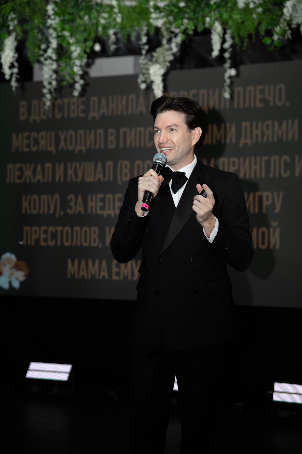Кадр 36 из 57