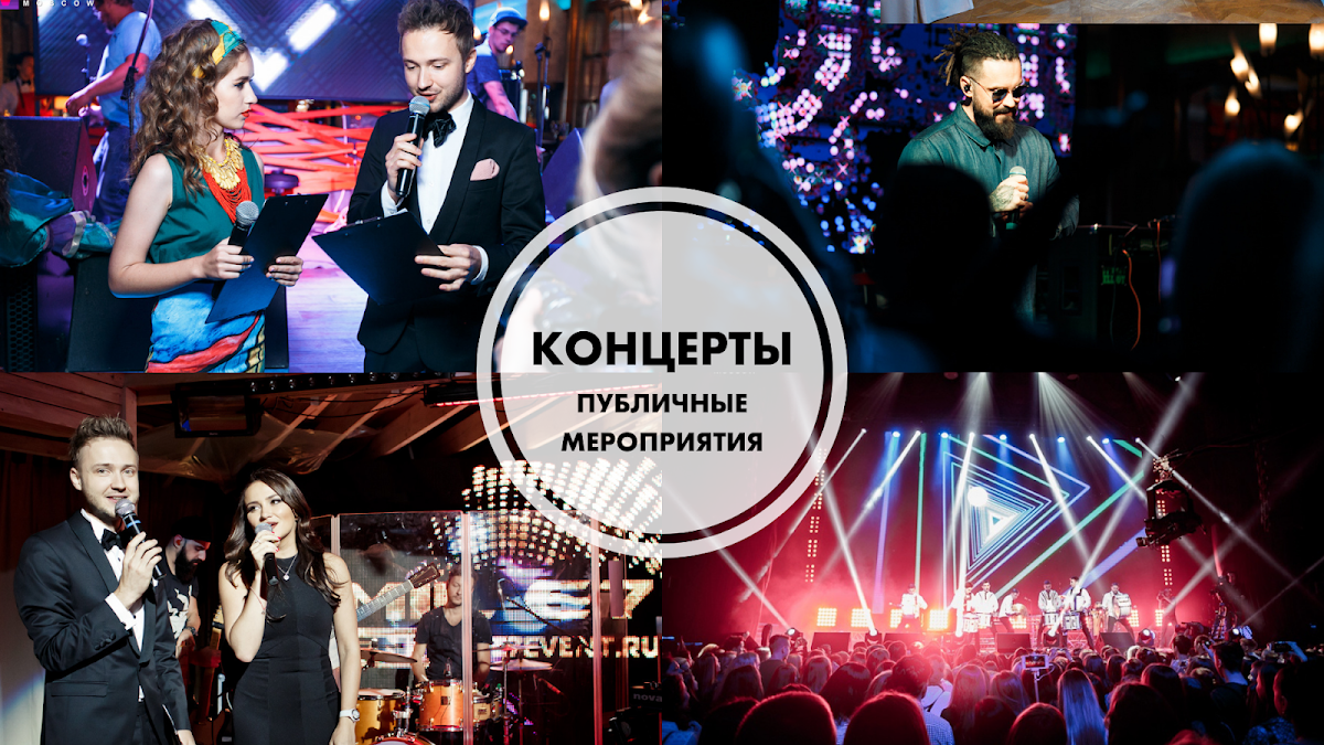 Портфолио: Корпоратив