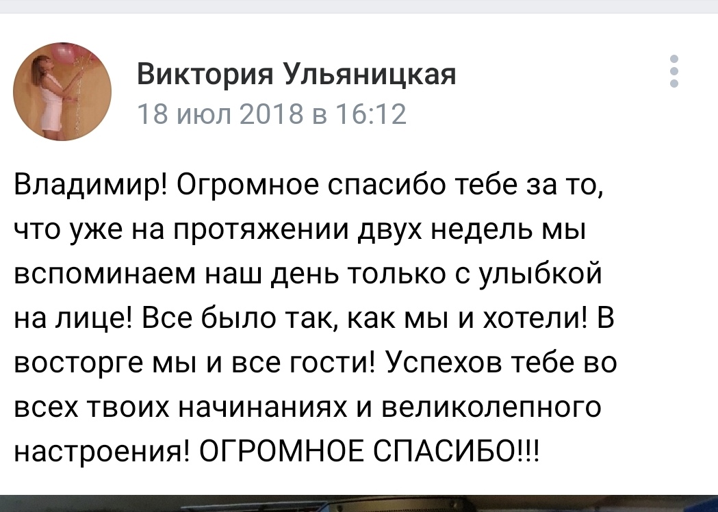 Отзывы