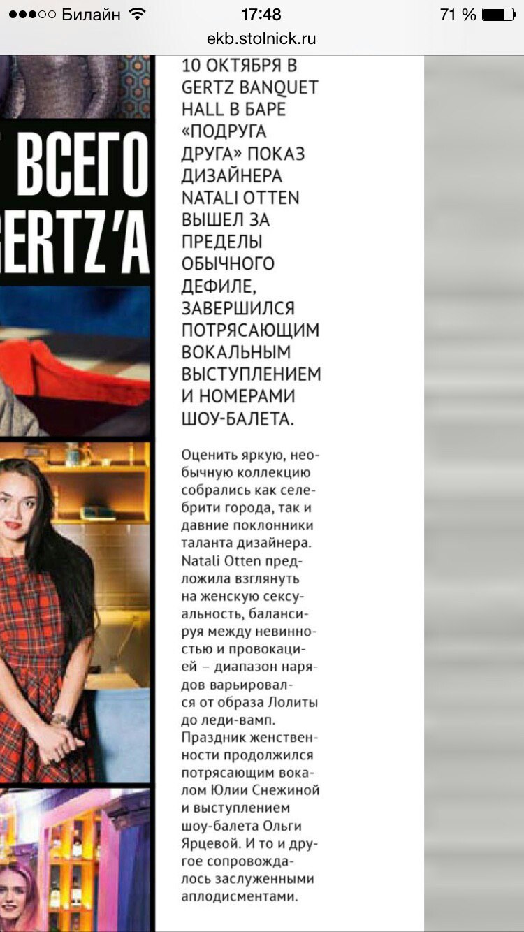 Выступления и прочее