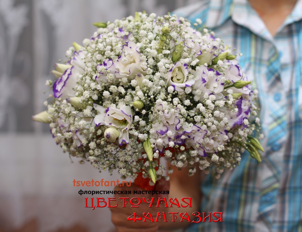 Цветы для Свидетельницы