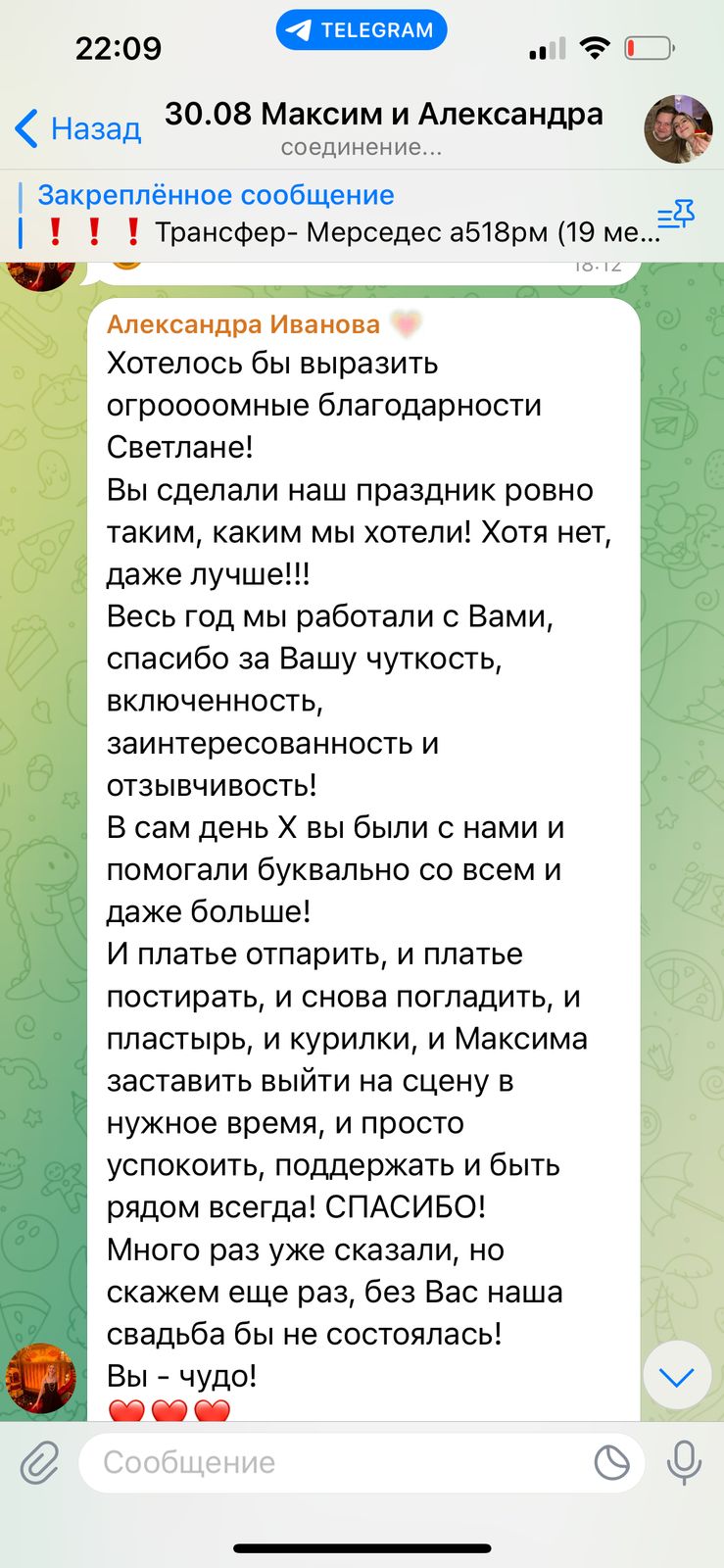 Отзывы