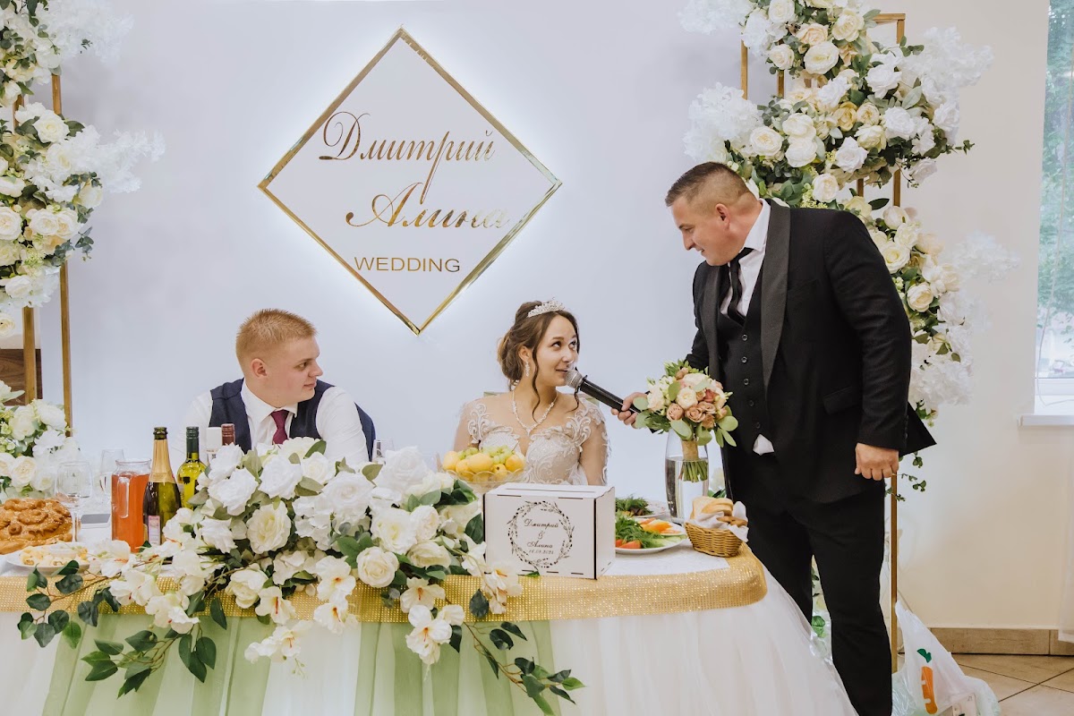 Алина и Дмитрий