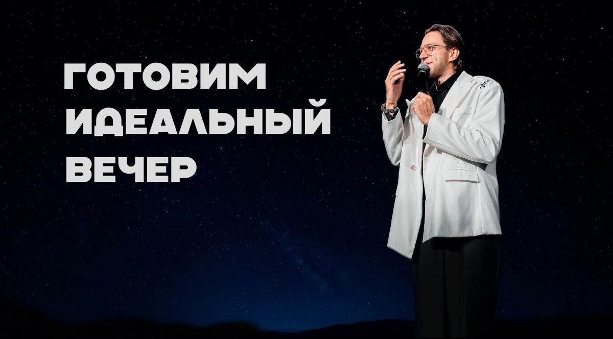 Кадр 143 из 159