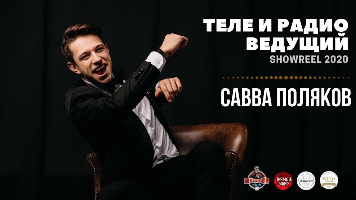 Кадр 118 из 159
